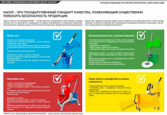 Насадка для швабры сменная - Фото 8