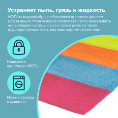 Комплект насадок для швабры сменных - Фото 7