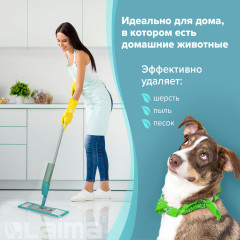 Комплект насадок для швабры сменных - Фото 10