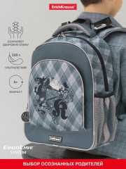 Рюкзак ученический «ErgoLine» - Фото 1