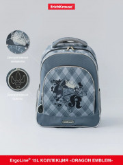 Рюкзак ученический «ErgoLine» - Фото 9