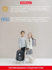 Рюкзак ученический «ErgoLine» - Фото 14