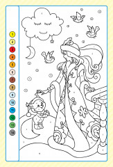 Раскраска «Сиқырлы әлем. Волшебный мир» - Фото 4