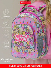 Рюкзак ученический «ErgoLine» - Фото 1