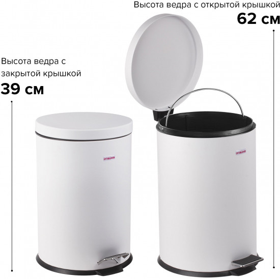 Ведро-контейнер для мусора