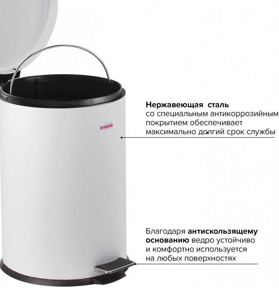 Ведро-контейнер для мусора с педалью | Classic | Laima | Фото 4