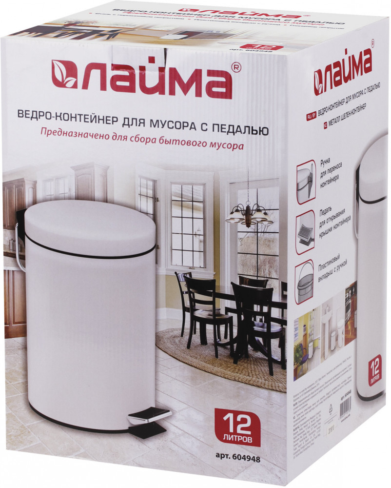 Ведро-контейнер для мусора с педалью | Classic | Laima | Фото 11
