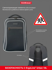 Рюкзак ученический «ErgoLine Urban» - Фото 9