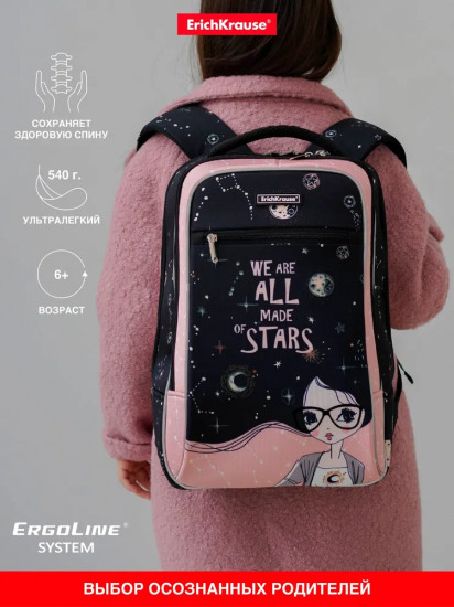 Рюкзак ученический «ErgoLine Urban»