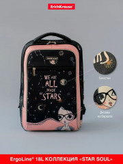 Рюкзак ученический «ErgoLine Urban» - Фото 10