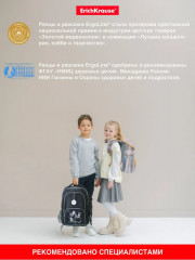 Рюкзак ученический «ErgoLine Urban» - Фото 13