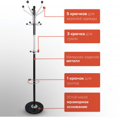 Вешалка-стойка «CR-870» - Фото 7