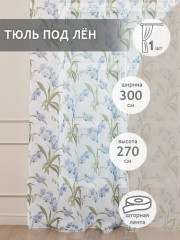 Тюль - Фото 2