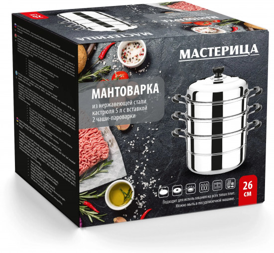 Мантоварка