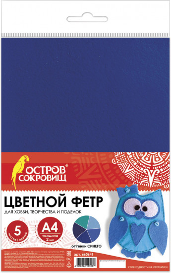 Набор цветного фетра для творчества