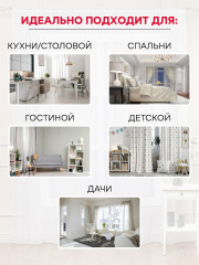 Штора - Фото 11