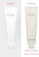 Крем для рук «Hand Cream» - Фото 3