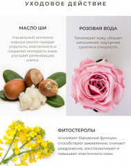 Крем для рук «Hand Cream» - Фото 6