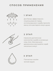 Скраб для тела мерцающий - Фото 8