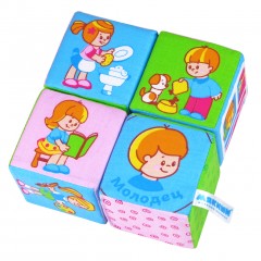 Набор мягких кубиков «Режим дня» - Фото 1