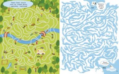 Занимательные лабиринты для девочек. Более 50 ходилок и бродилок! - Фото 1