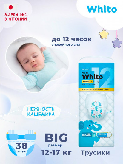 Подгузники детские