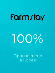 Тонер для лица освежающий с экстрактом «Юджи» - Фото 5