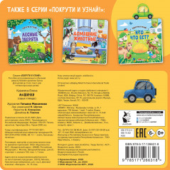 Машинки - Фото 1