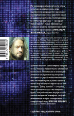 Выбор за тобой - Фото 1