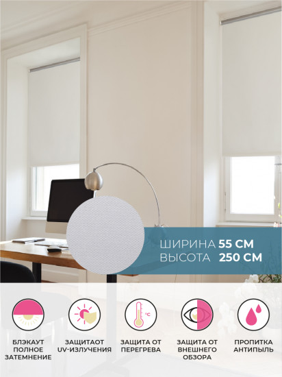 Миниролл «Плайн»