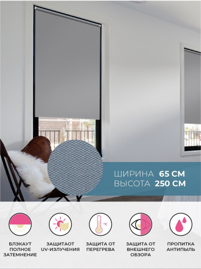 Миниролл «Плайн»