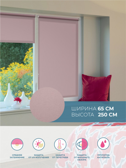 Миниролл «Плайн»