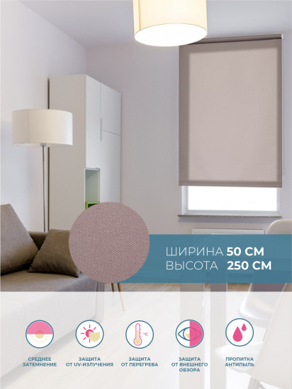 Миниролл «Плайн»