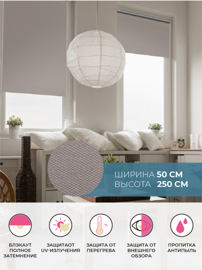 Миниролл «Плайн»