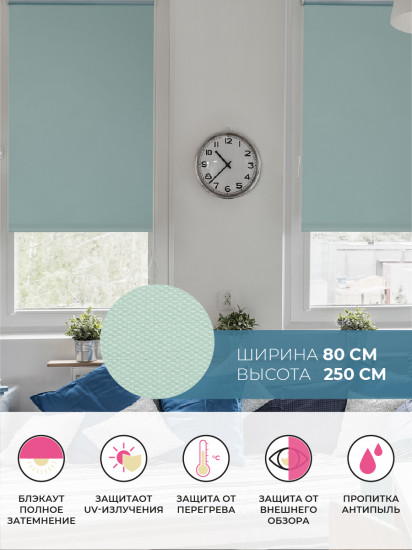Миниролл «Плайн»