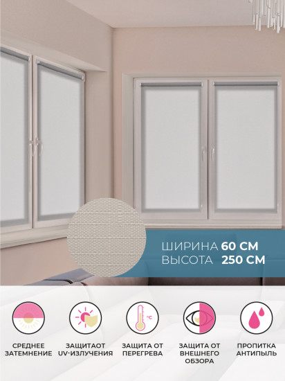 Миниролл «Апилера»