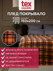 Плед «Шотландка» - Фото 4