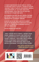 175 дней на счастье - Фото 1