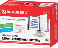 Система демонстрационная настольная - Фото 3