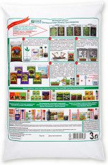 Грунт универсальный - Фото 1