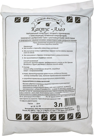 Грунт для кактусов и алоэ