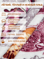 Плед «Бабочки» - Фото 2