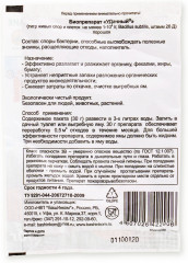 Биопрепарат для туалетов «Удачный» - Фото 1