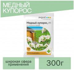 Медный купорос - Фото 2