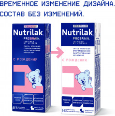 Готовая молочная смесь адаптированная начальная «Premium 1» - Фото 1