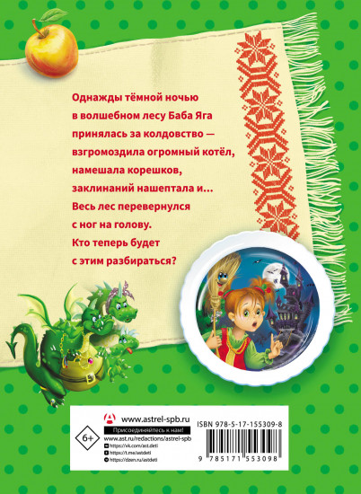 Веники еловые