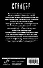 Новая Зона. Территория «Вятка» - Фото 1
