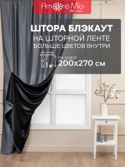Штора - Фото 1
