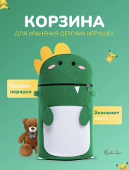 Корзина для игрушек - Фото 4