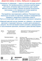 Полезные машины - Фото 1